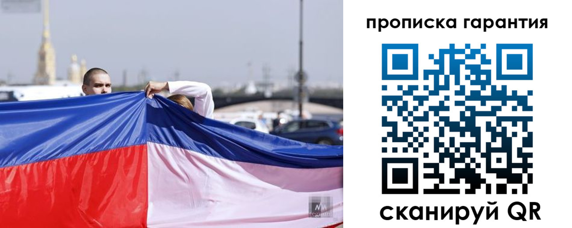 прописка ребенка в Дрезне