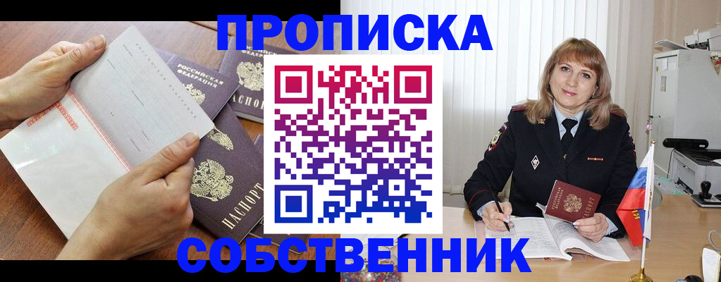 регистрация для дет. сада в Дрезне